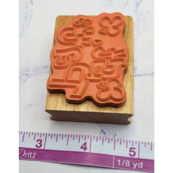 Lucky Clover St. Patrick’s Day Canadian Maple Collections Wooden Rubber Stamp - Picture 7 of 7
